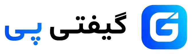 گیفتی‌پی